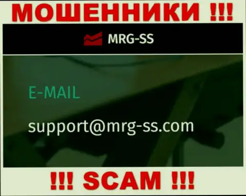 НЕ СТОИТ общаться с internet-ворами MRG SS, даже через их адрес электронной почты