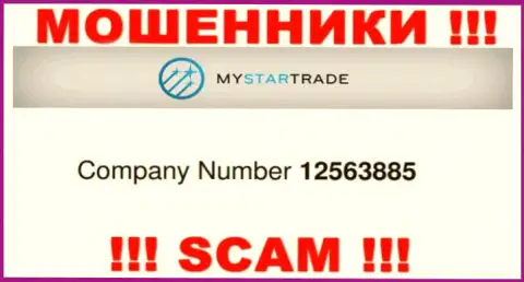 MyStarTrade - регистрационный номер интернет-ворюг - 12563885