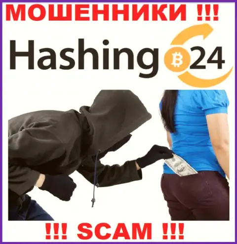 Если попали в грязные руки Hashing24 Com, то тогда незамедлительно бегите - ограбят