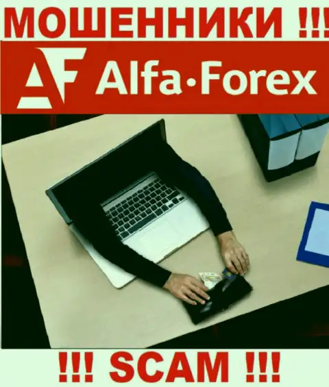 Советуем избегать internet-кидал Alfa Forex - обещают большой доход, а в конечном итоге обманывают
