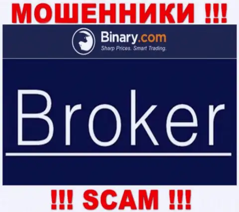 Binary Com обманывают, оказывая противоправные услуги в области Broker