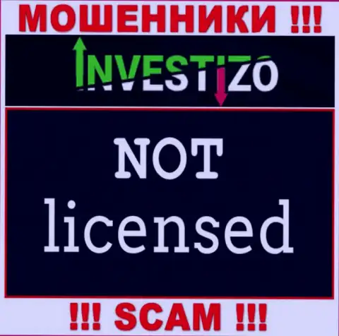 Контора Investizo - это МОШЕННИКИ !!! У них на информационном портале не представлено данных о лицензии на осуществление деятельности