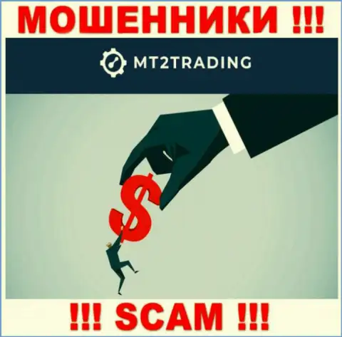 MT 2 Trading искусно грабят малоопытных игроков, требуя сборы за возврат денежных вкладов