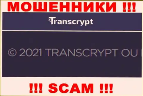 Вы не сумеете сохранить свои средства имея дело с конторой Trans Crypt, даже если у них имеется юр. лицо TRANSCRYPT OÜ