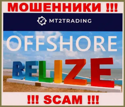 Belize - вот здесь официально зарегистрирована преступно действующая контора MT2 Trading