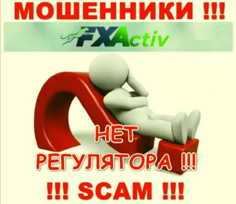 В компании FXActiv дурачат реальных клиентов, не имея ни лицензии, ни регулирующего органа, БУДЬТЕ ОЧЕНЬ ВНИМАТЕЛЬНЫ !!!