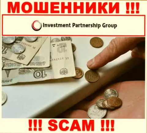 С интернет мошенниками Invest-PG Com Вы не сможете подзаработать ни рубля, будьте внимательны !