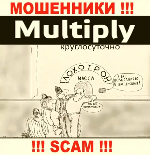 В организации Multiply вешают лапшу на уши лохам и втягивают в свой мошеннический проект