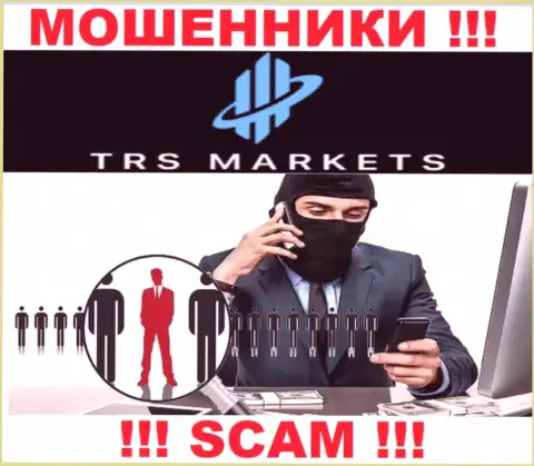 Вы можете оказаться следующей жертвой интернет-мошенников из компании TRSMarkets Com - не берите трубку