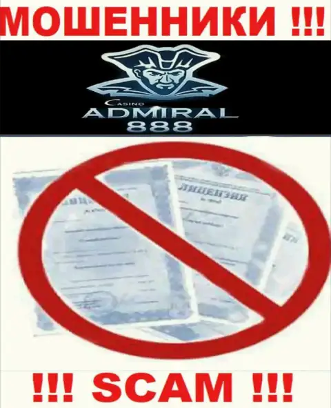Совместное взаимодействие с мошенниками Admiral888 не приносит дохода, у указанных кидал даже нет лицензии