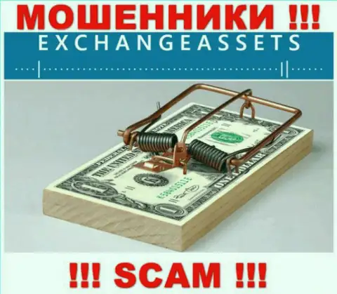 Не верьте Exchange Assets - берегите собственные финансовые средства