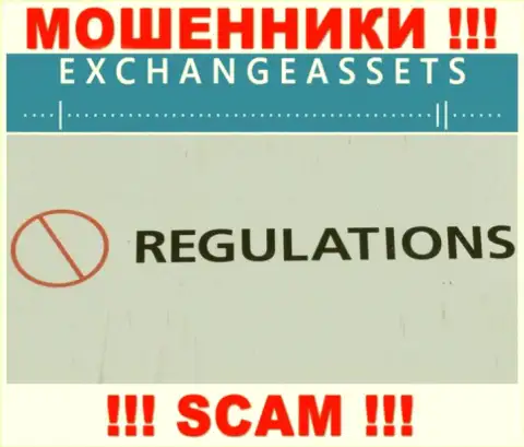 ExchangeAssets беспроблемно похитят Ваши вклады, у них вообще нет ни лицензионного документа, ни регулятора