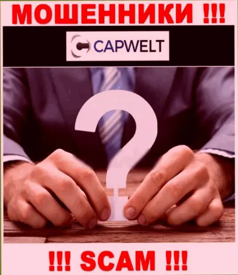 Мошенники CapWelt не хотят, чтоб кто-то узнал, кто руководит компанией