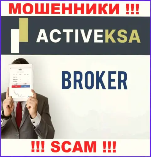 В глобальной интернет сети орудуют мошенники Активекса Ком, тип деятельности которых - Broker