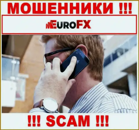 Будьте весьма внимательны, звонят обманщики из компании Euro FX Trade