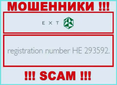 Номер регистрации EXANTE - HE 293592 от прикарманивания денежных средств не сбережет