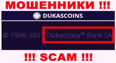 На официальном сайте DukasCoin отмечено, что указанной компанией руководит Dukascopy Bank SA