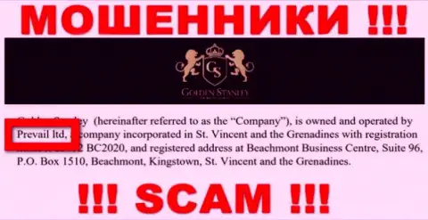 Юридическое лицо ГолденСтэнли Ком - это Prevail Ltd, такую инфу предоставили обманщики на своем сайте