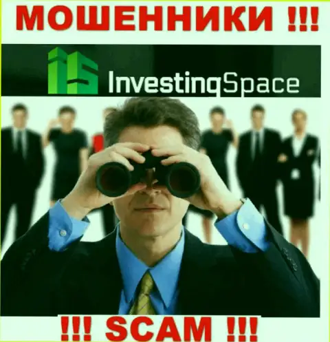 InvestingSpace - это интернет-обманщики, которые ищут доверчивых людей для раскручивания их на средства
