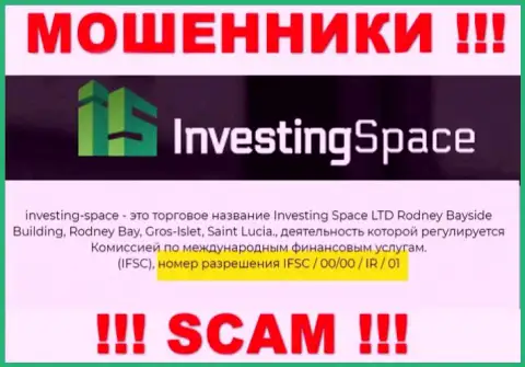 Шулера Investing-Space Com не скрывают лицензию на осуществление деятельности, предоставив ее на сайте, но будьте внимательны !