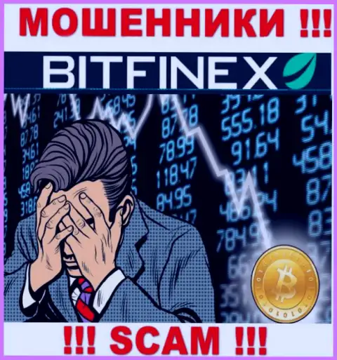 Вывод средств из Bitfinex Com возможен, подскажем как надо поступать