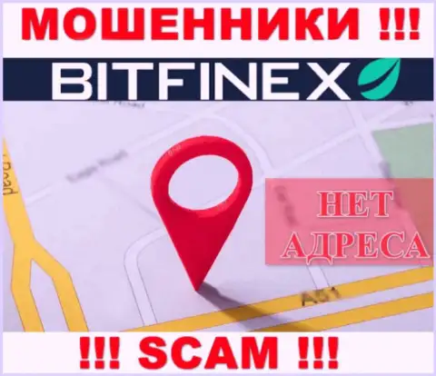 Мошенники Bitfinex не распространяют официальный адрес регистрации конторы - это ЖУЛИКИ !!!