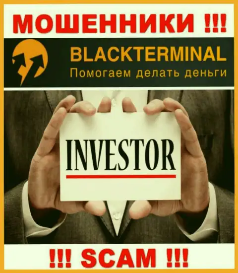 BlackTerminal Ru заняты разводом наивных людей, промышляя в направлении Инвестиции