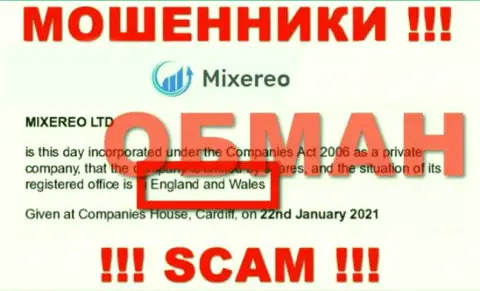 Mixereo - это МОШЕННИКИ, оставляющие без средств клиентов, оффшорная юрисдикция у организации ложная