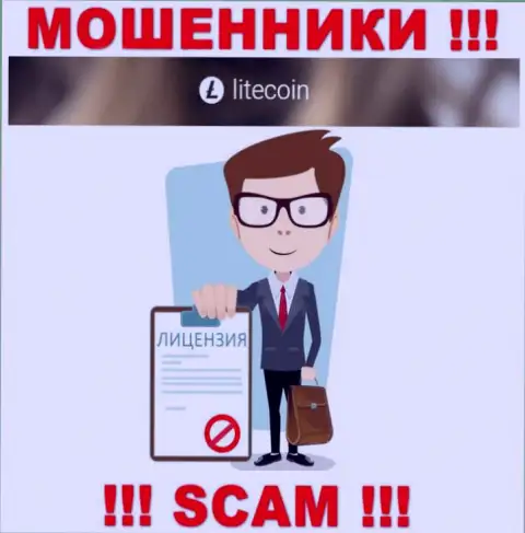 Знаете, из-за чего на веб-ресурсе LiteCoin не размещена их лицензия ? Ведь мошенникам ее просто не дают