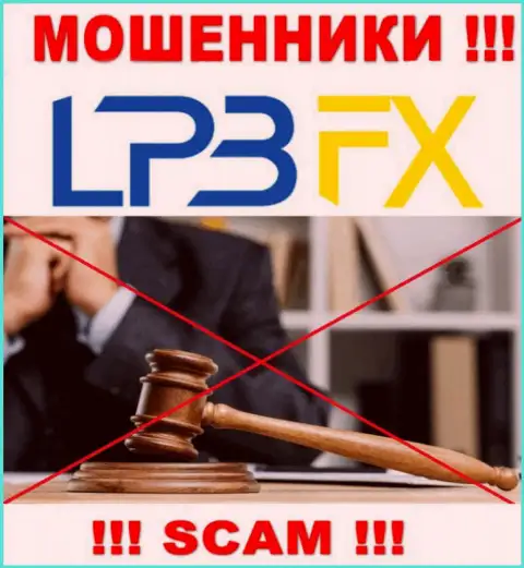 Регулятор и лицензия LPB FX не засвечены у них на сайте, а значит их вовсе НЕТ