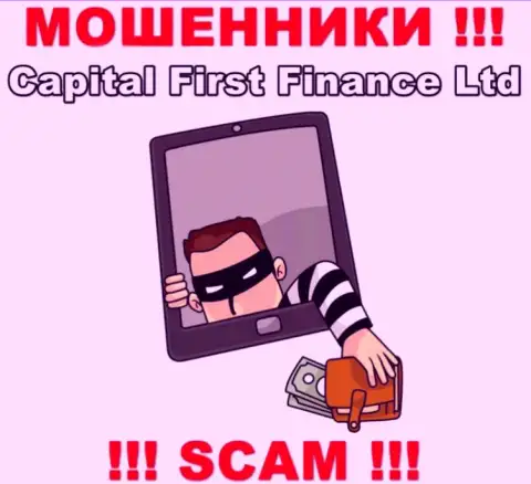 Ворюги Capital First Finance разводят своих биржевых игроков на разгон вклада