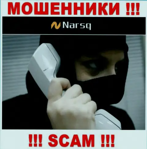Будьте крайне бдительны, звонят интернет мошенники из организации Нарскью
