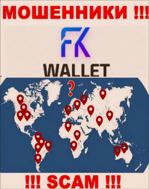 FK Wallet - это ВОРЮГИ ! Инфу относительно юрисдикции скрывают
