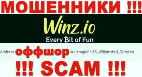 Незаконно действующая контора Winz зарегистрирована в офшорной зоне по адресу Julianaplein 36, Willemstad, Curaçao, будьте весьма внимательны