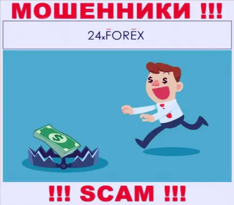 Грубые интернет мошенники 24XForex Com выманивают дополнительно комиссионный сбор для вывода вкладов