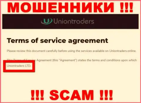 Контора, владеющая мошенниками Uniontraders LTD - это Uniontraders LTD