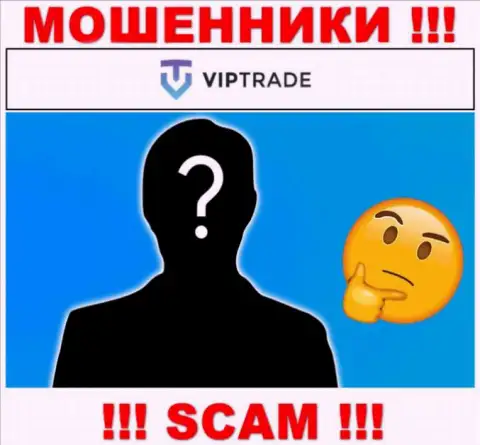 Кто конкретно руководит internet-мошенниками VipTrade тайна покрытая мраком