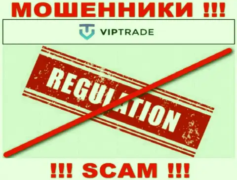 У компании VipTrade Eu нет регулятора, значит ее незаконные уловки некому пресекать