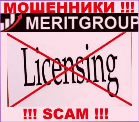 Верить MeritGroup Trade не надо ! На своем интернет-сервисе не показали лицензию