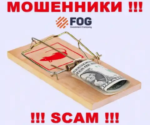 Денежные вложения с Вашего счета в брокерской компании ForexOptimum Ru будут прикарманены, ровно как и проценты