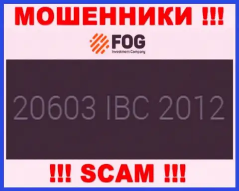 Номер регистрации, который принадлежит преступно действующей компании Форекс Оптимум: 20603 IBC 2012
