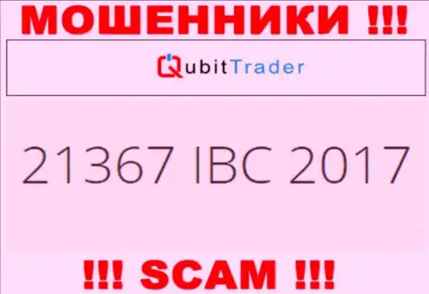 Регистрационный номер конторы QubitTrader, которую нужно обходить десятой дорогой: 21367 IBC 2017