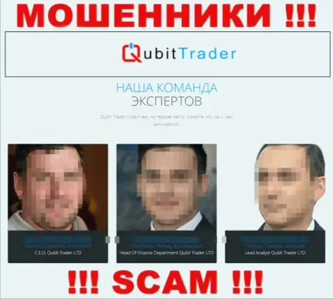 Кидалы Qubit Trader LTD тщательно скрывают данные о своих прямых руководителях