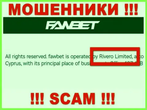 Риверо Лтд владеет компанией Faw Bet - это ШУЛЕРА !!!