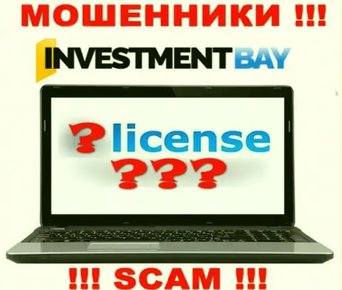 У МОШЕННИКОВ InvestmentBay Com отсутствует лицензия - будьте внимательны !!! Лишают средств клиентов