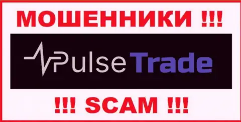 Pulse-Trade Com - это МОШЕННИК !!!