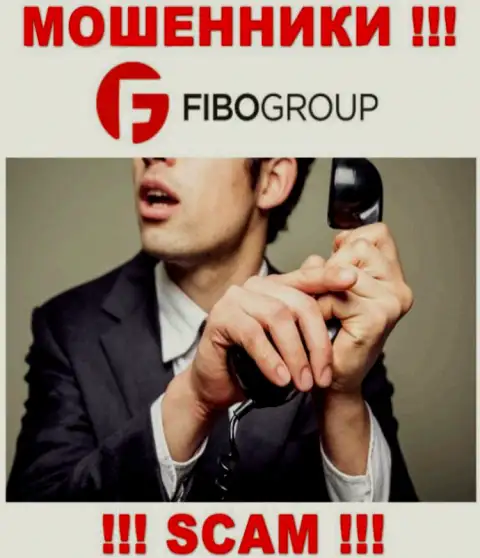 Звонят из конторы FIBO Group Ltd - отнеситесь к их предложениям скептически, они МОШЕННИКИ