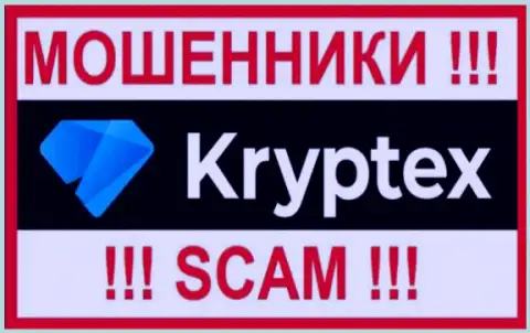 Логотип ВОРА Kryptex