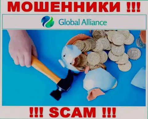 Global Alliance - это internet-мошенники, можете потерять абсолютно все свои финансовые средства
