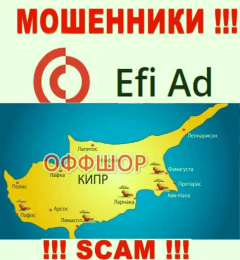 Находится компания EfiAd Com в офшоре на территории - Кипр, МОШЕННИКИ !